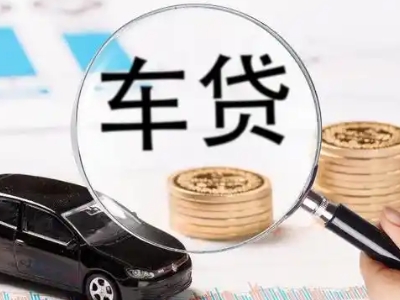 阿勒泰市企业贷款到期无法偿还，会有什么具体后果？