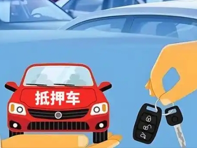 什么是债务重组,阿勒泰市债务重组需要多长时间？